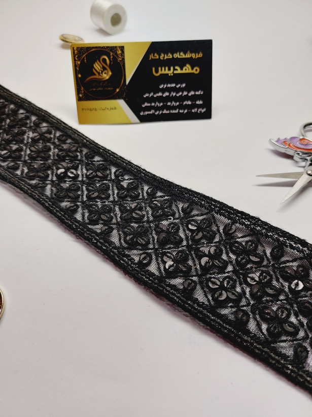 نوار خامه دوزی (کد _ 1۶۰)