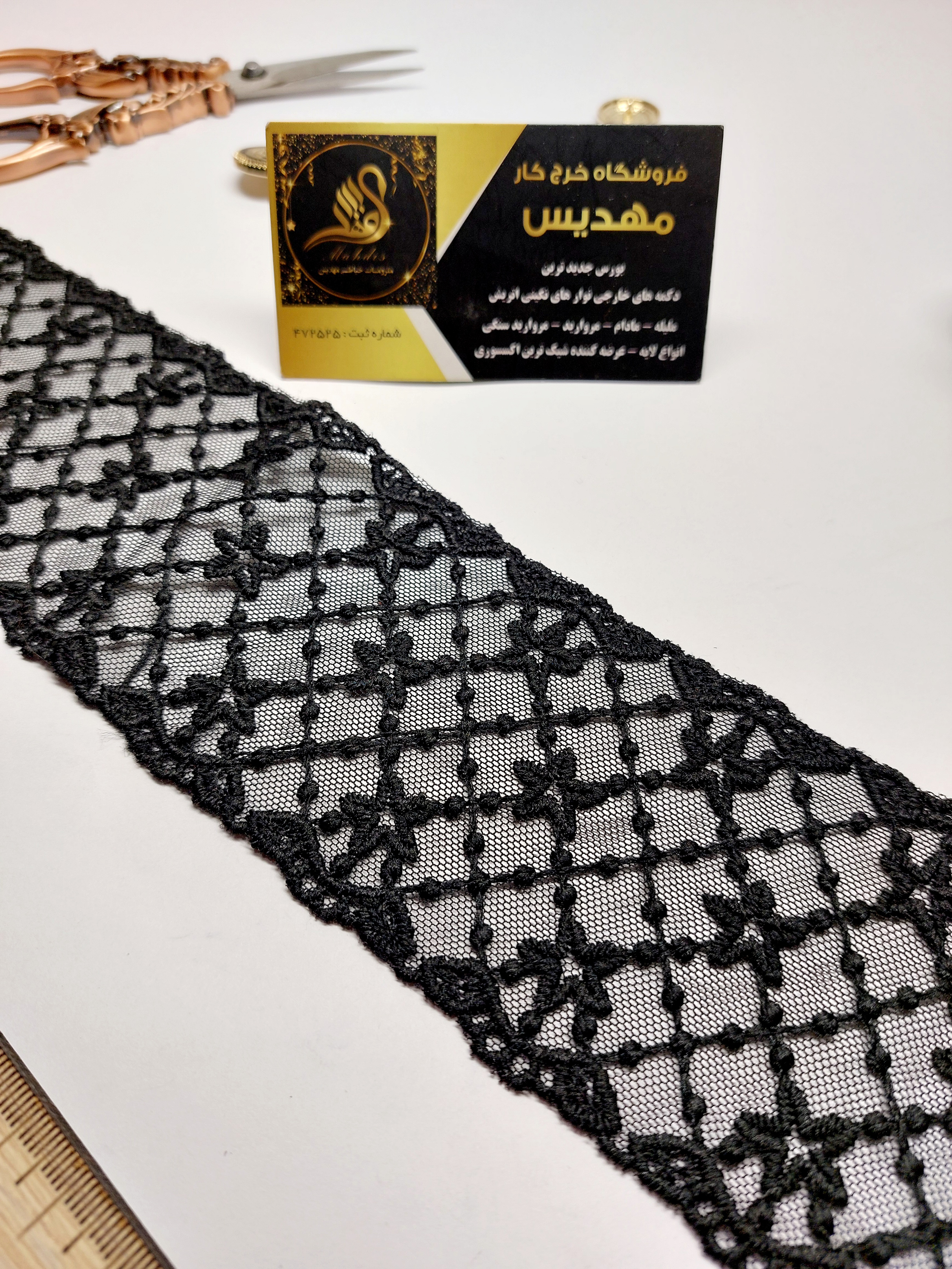نوار گیپور خامه دوزی (کد _ 1۶۱)