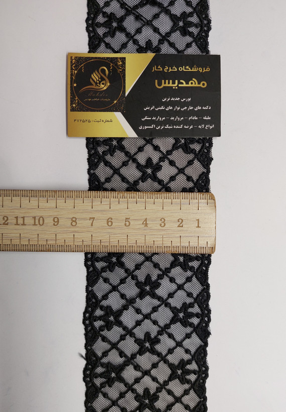 نوار گیپور خامه دوزی (کد _ 1۶۱)