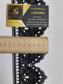 نوار گیپور پولکی (کد _ 1۶۶)