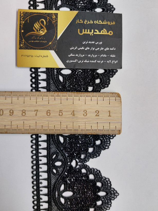 نوار گیپور پولکی (کد _ 1۶۶)