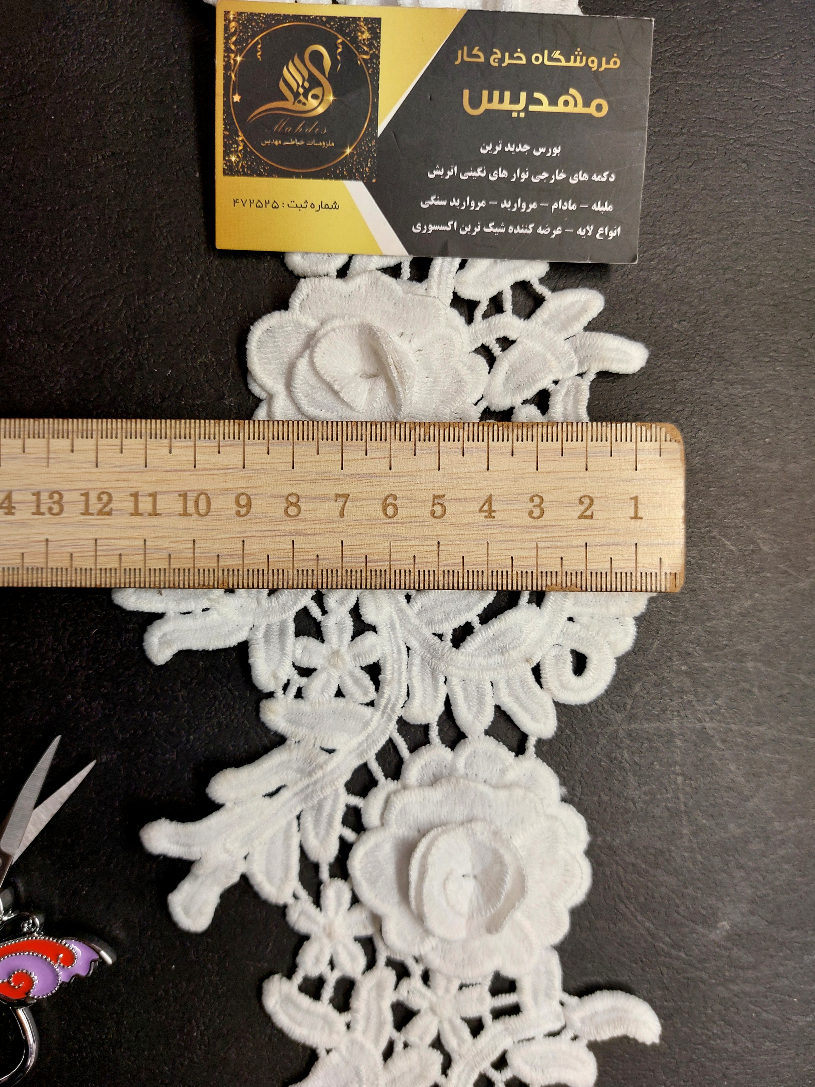 نوار گیپور گل برجسته (کد _ ۱۷6)