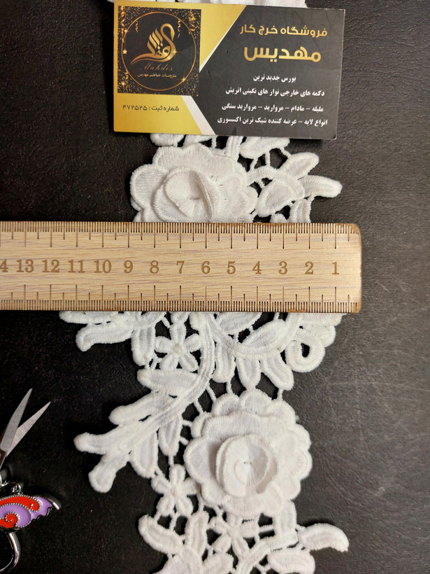 نوار گیپور گل برجسته (کد _ ۱۷6)
