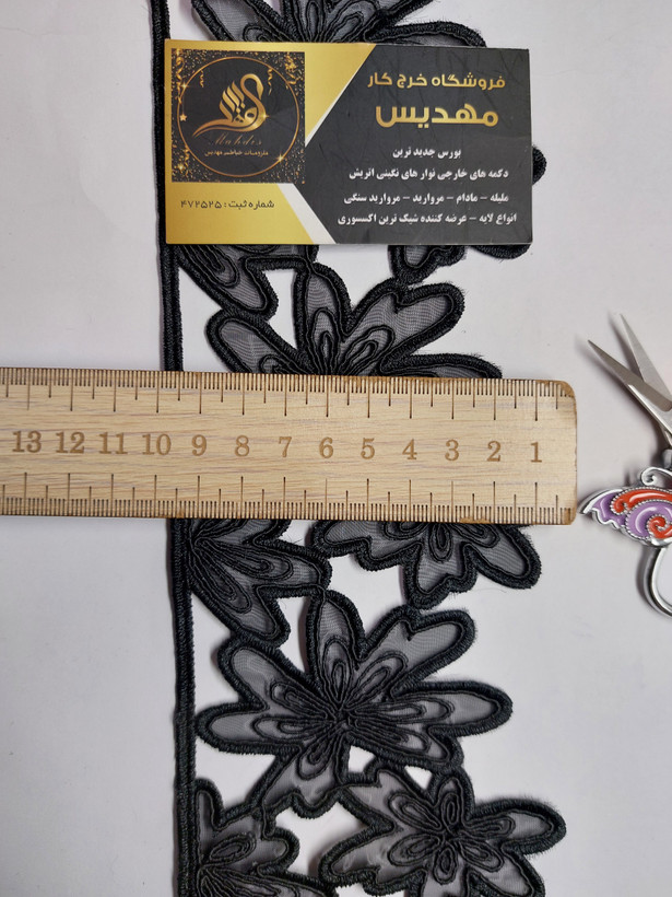 نوار گیپور برودری دوزی (کد _ ۱81)