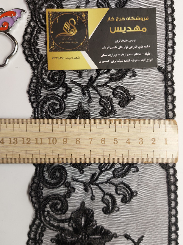 نوار گیپور خامه دوزی (کد _ ۱8۴)