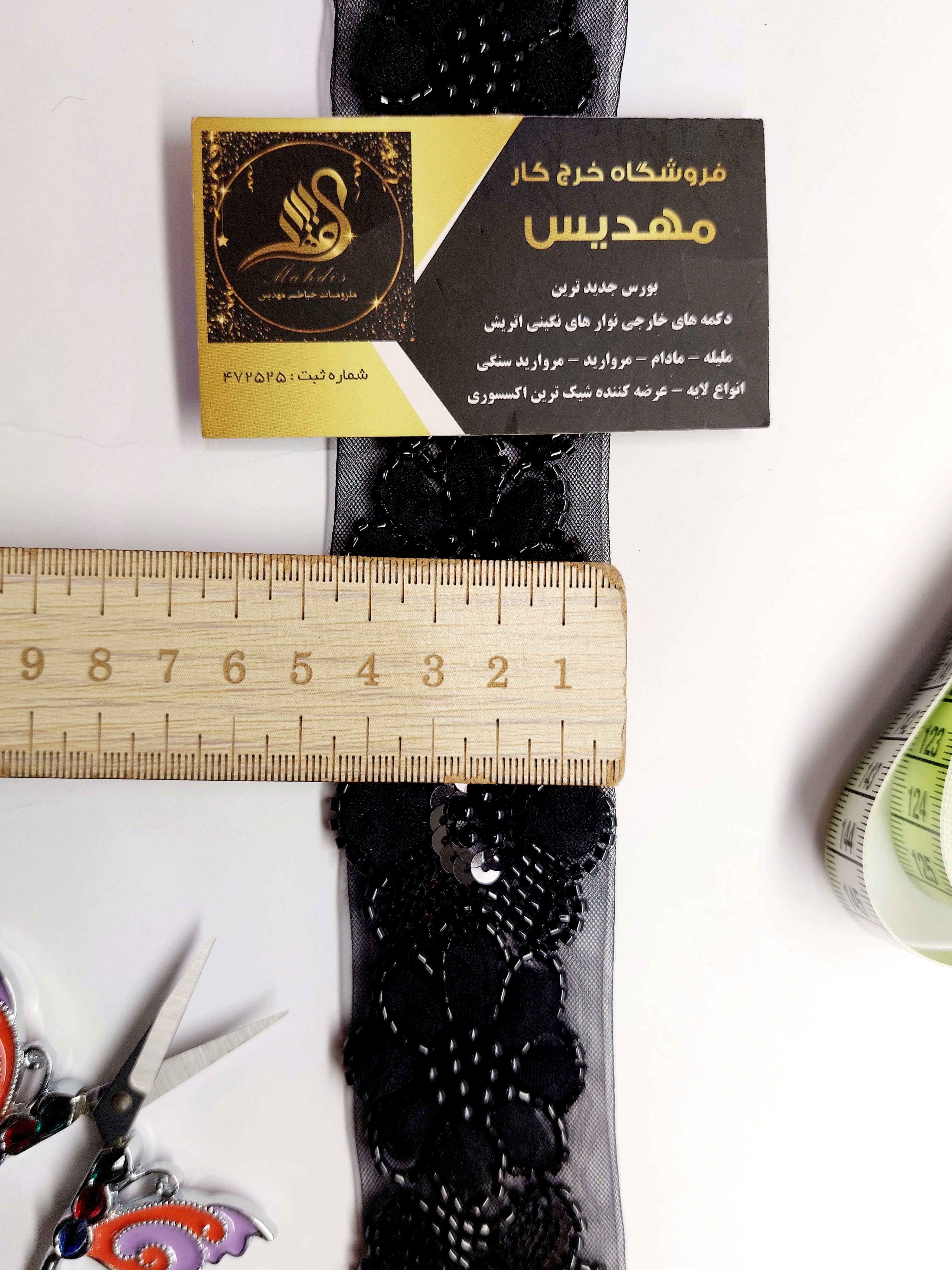 نوار طرح گل منجوقدوزی (کد _ 3)