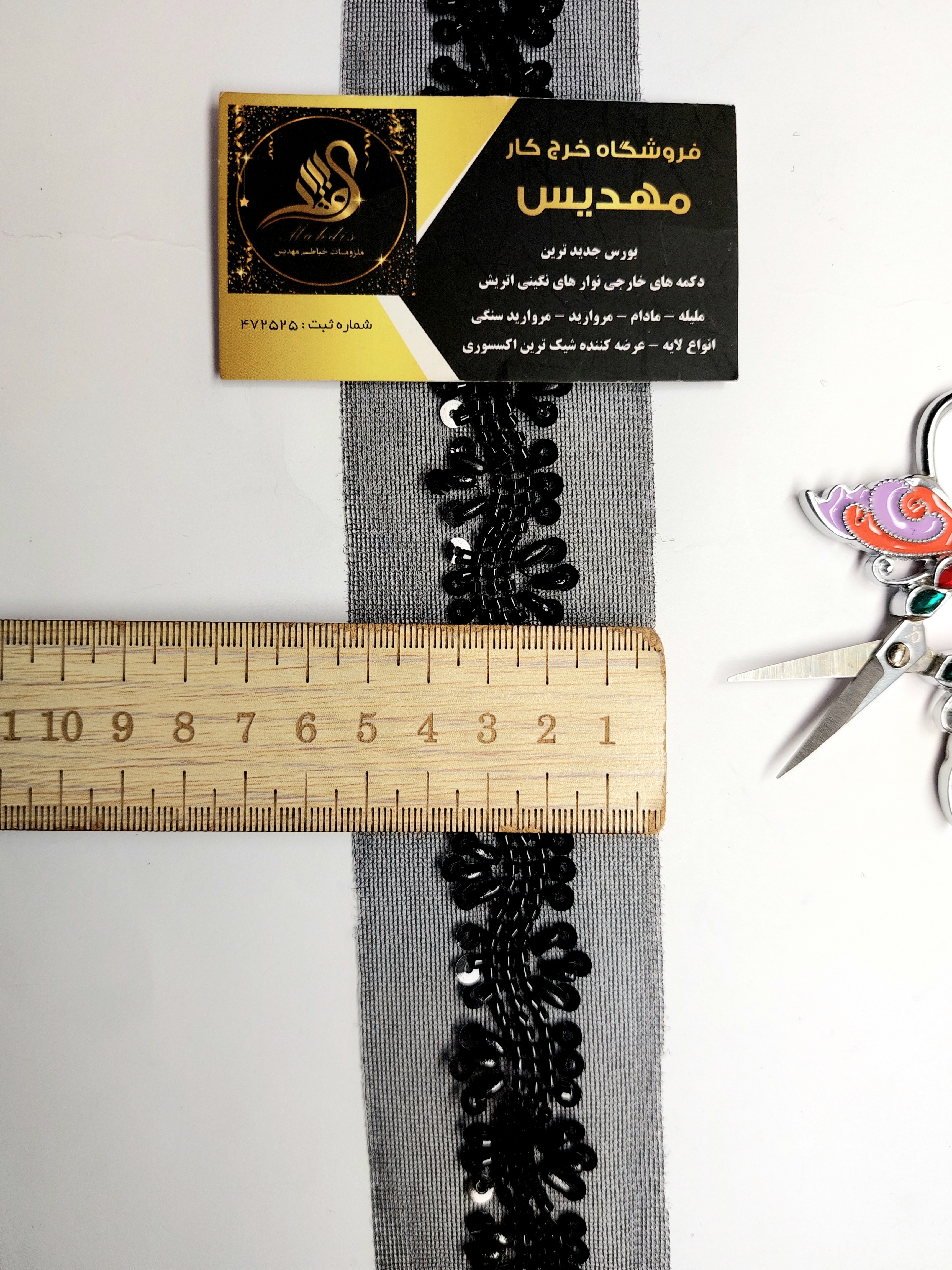 نوار تور موج منجوق دوزی (کد _ 4)