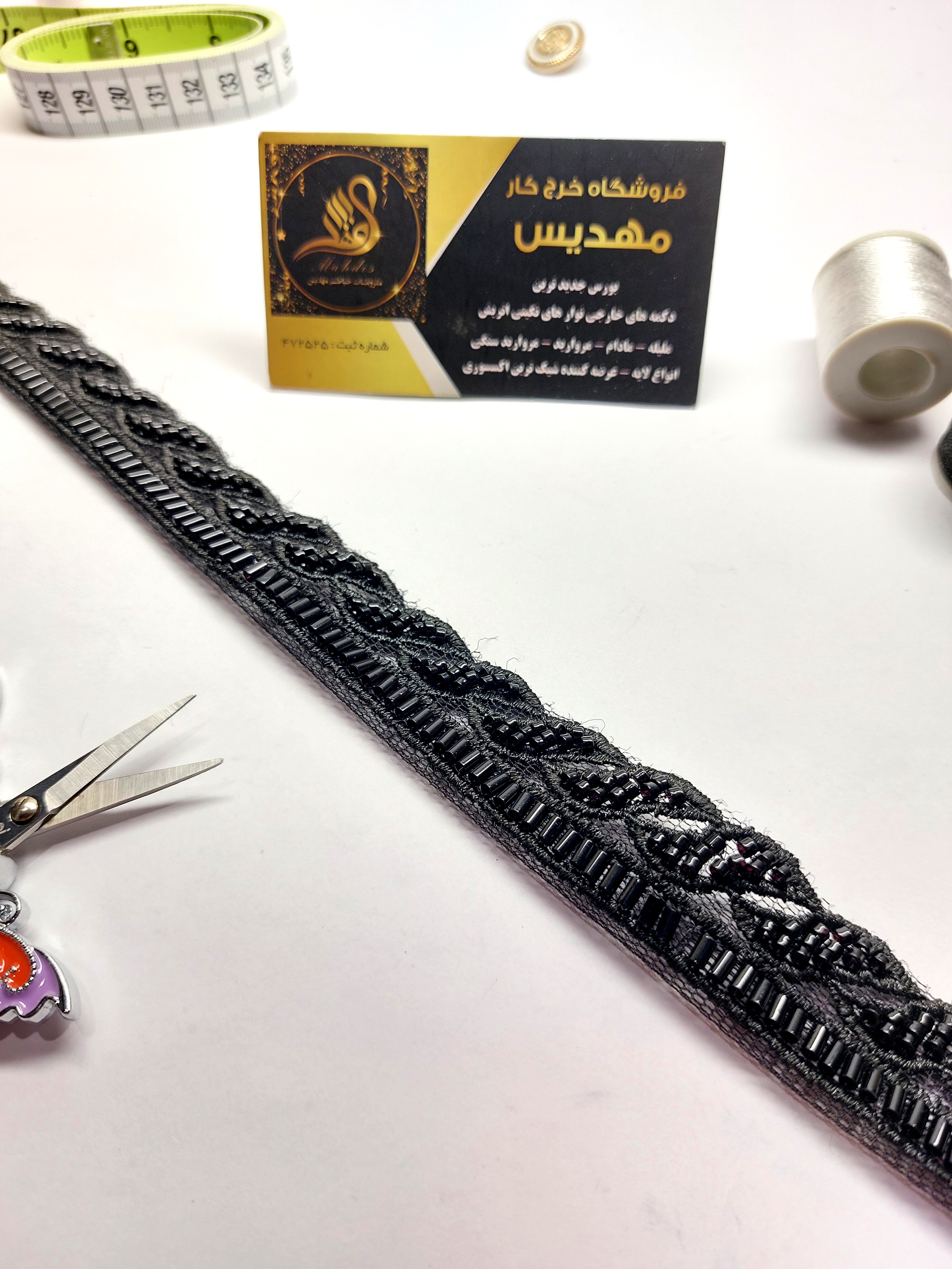 نوار منجوق‌دوزی  (کد _ 5)