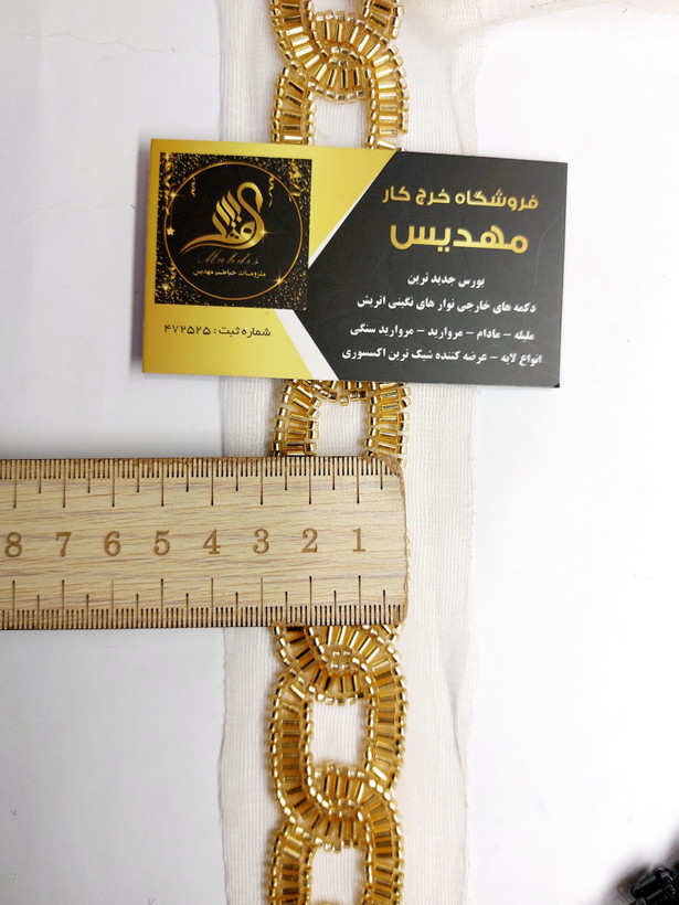 نوار منجوقدوزی (کد _ ۶)