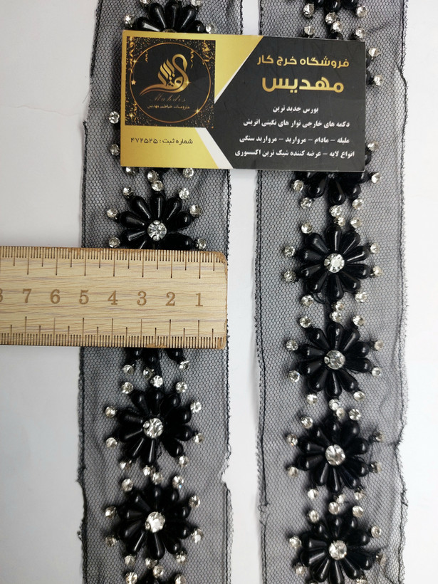 نوار مرواریدی منجوقدوزی (کد _ ۹)