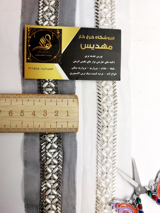 نوار مرواریدی منجوقدوزی (کد _ ۱۱)