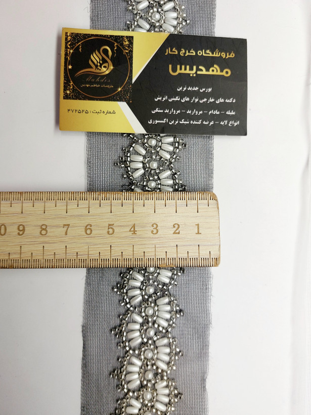 نوار مرواریدی منجوقدوزی (کد _ ۱۴)