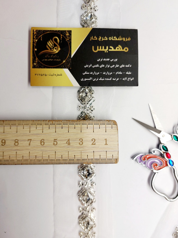 نوار سنگ دوزی (کد _ ۱)