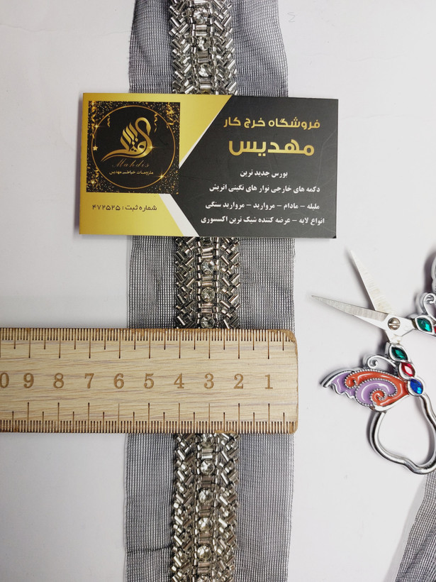 نوار تور منجوقدوزی (کد _ 18)