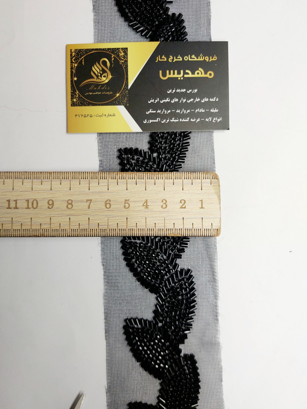 نوار منجوقدوزی طرح برگ (کد _ 21)