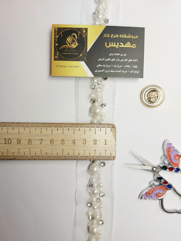 نوار سنگ دوزی ( کد _ 3)