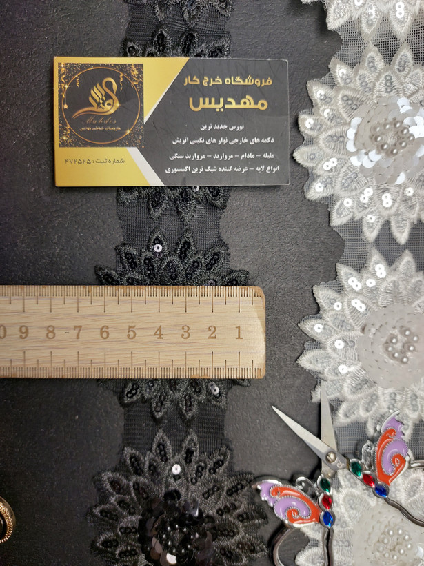 نوار طرح گل پولکی مرواریدی (کد _ 27)