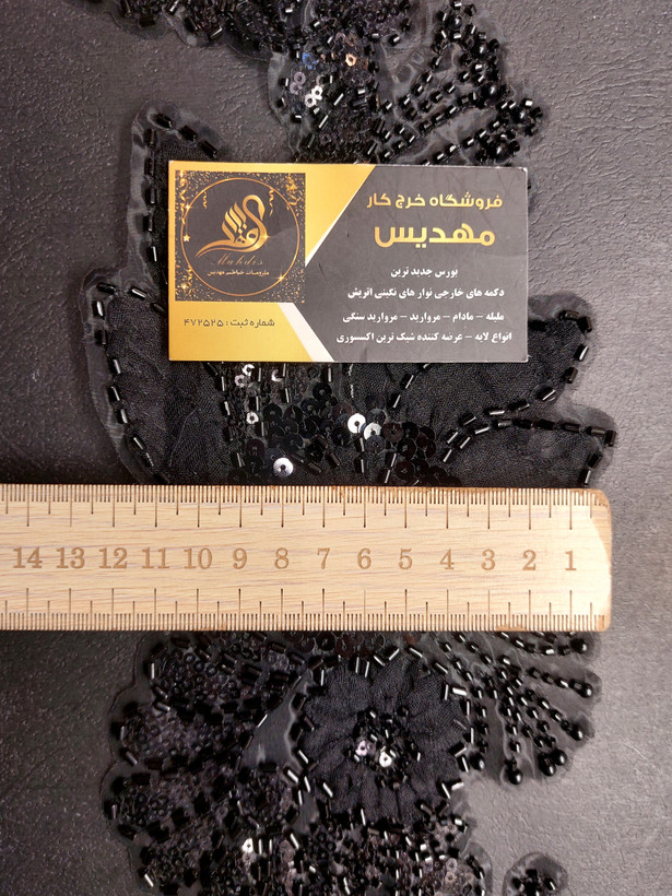 نوار طرح گل پولکی مرواریدی (کد _ 28)