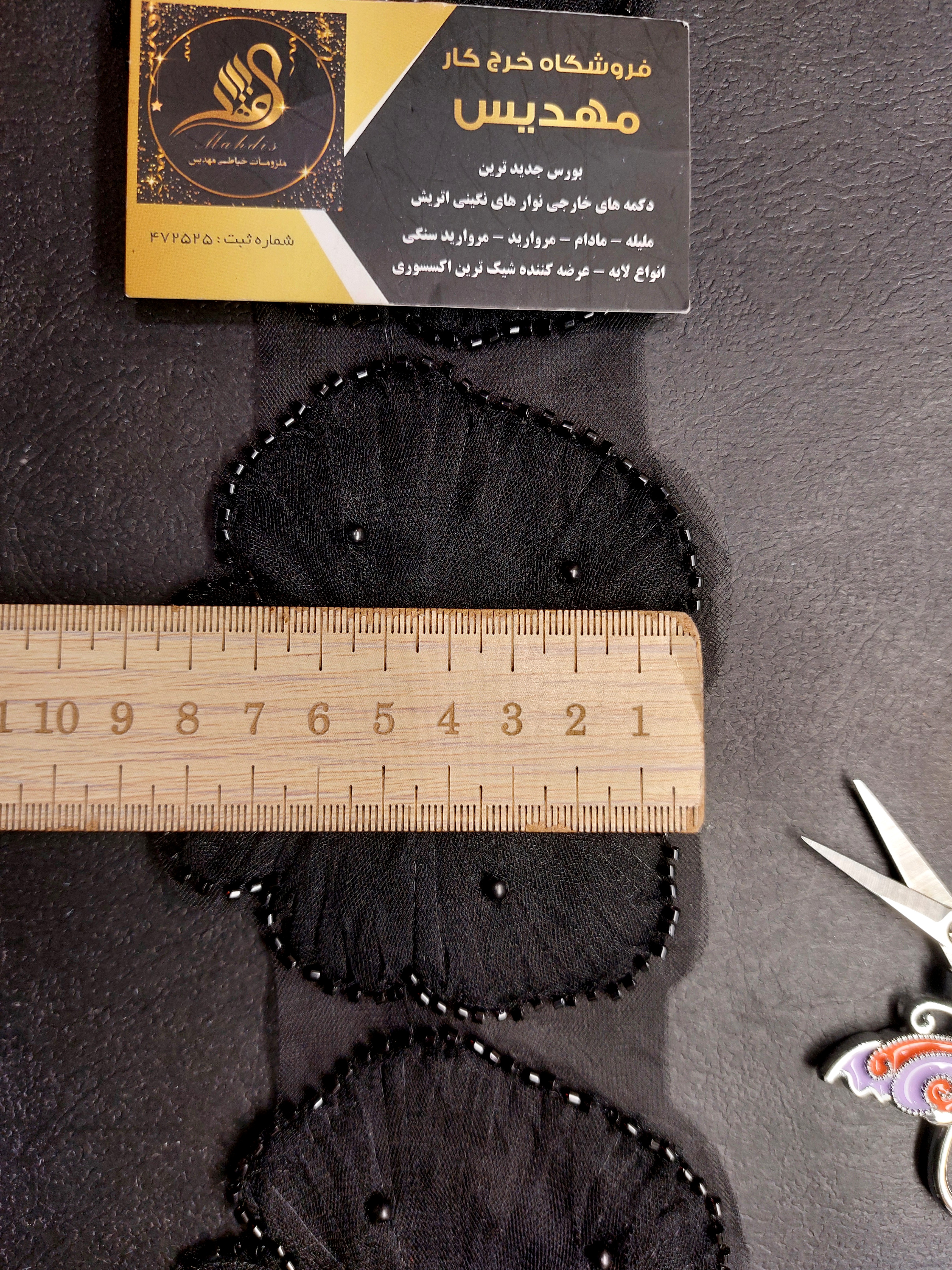 نوار طرح گل مرواریدی (کد _ 30)