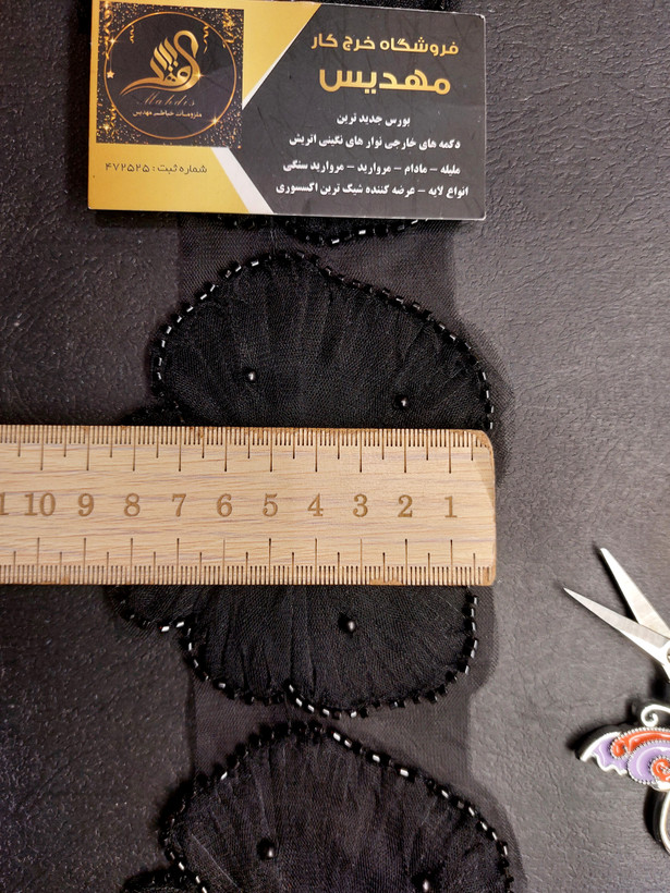 نوار طرح گل مرواریدی (کد _ 30)