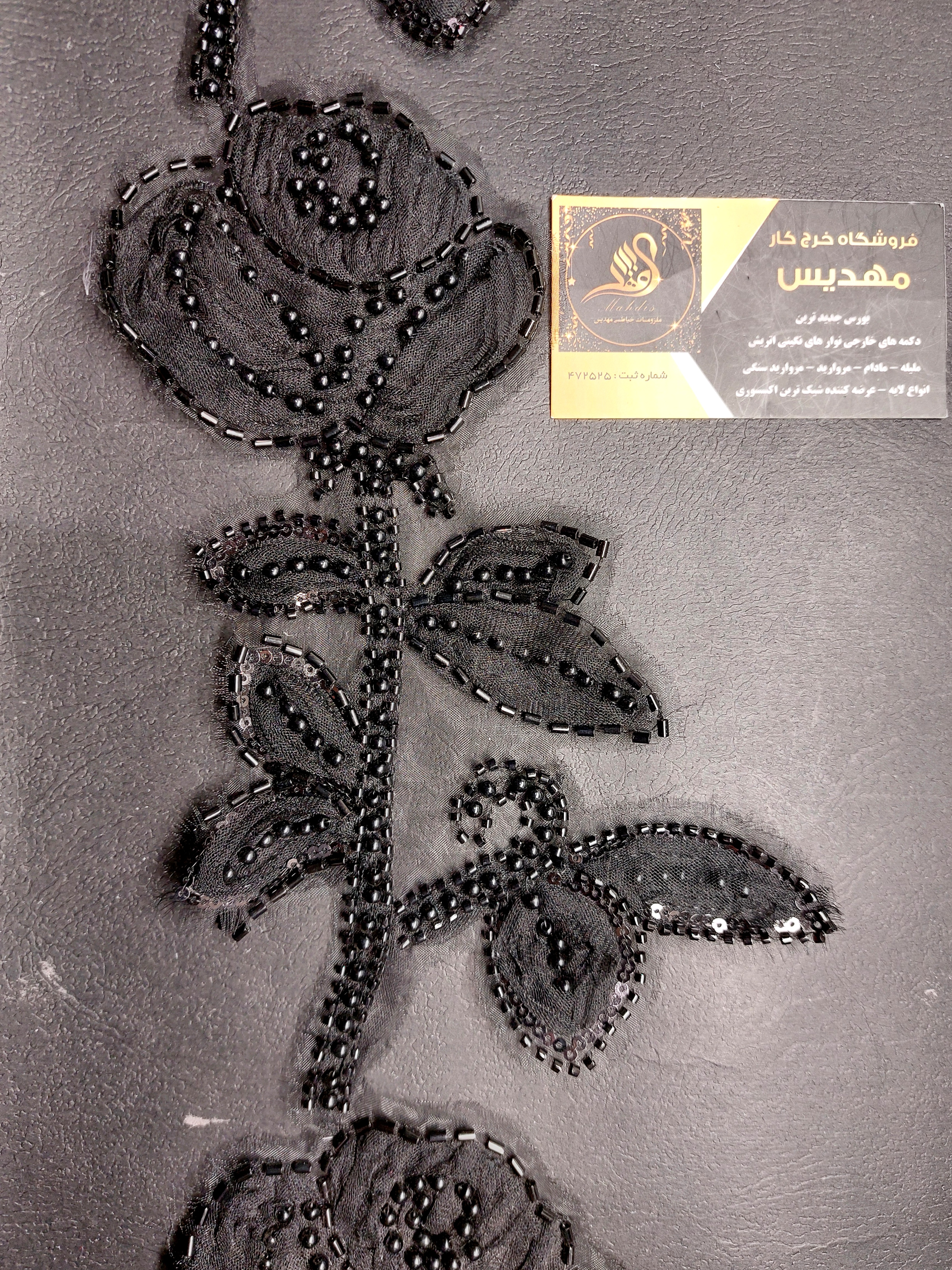 نوار طرح گل منجوقدوزی (کد _ 31)