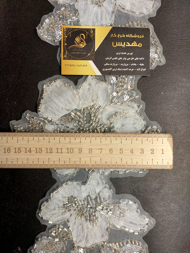نوار طرح گل منجوقدوزی (کد _ 32)