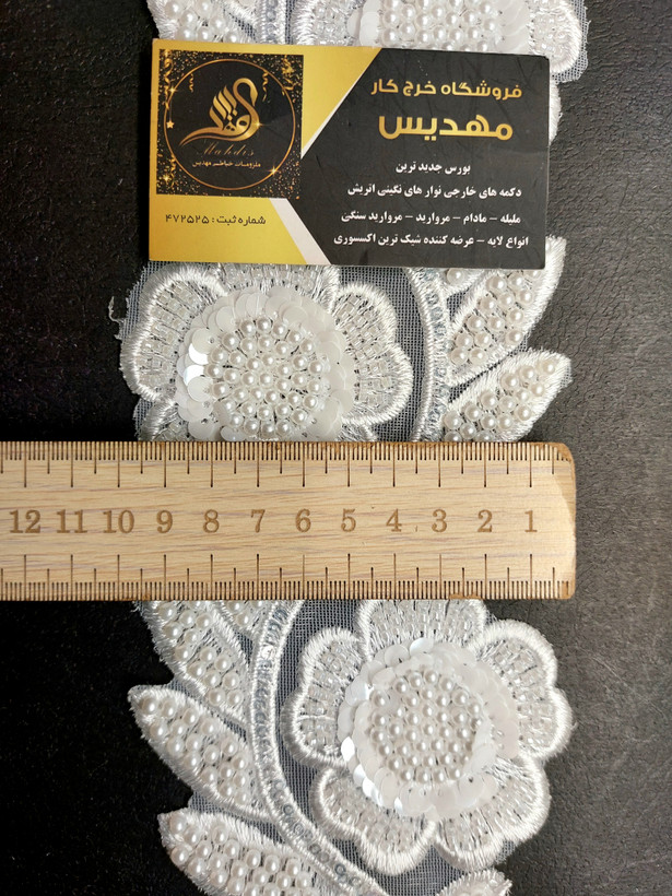 نوار منجوقدوزی پولکی طرح گل (کد _ 34)
