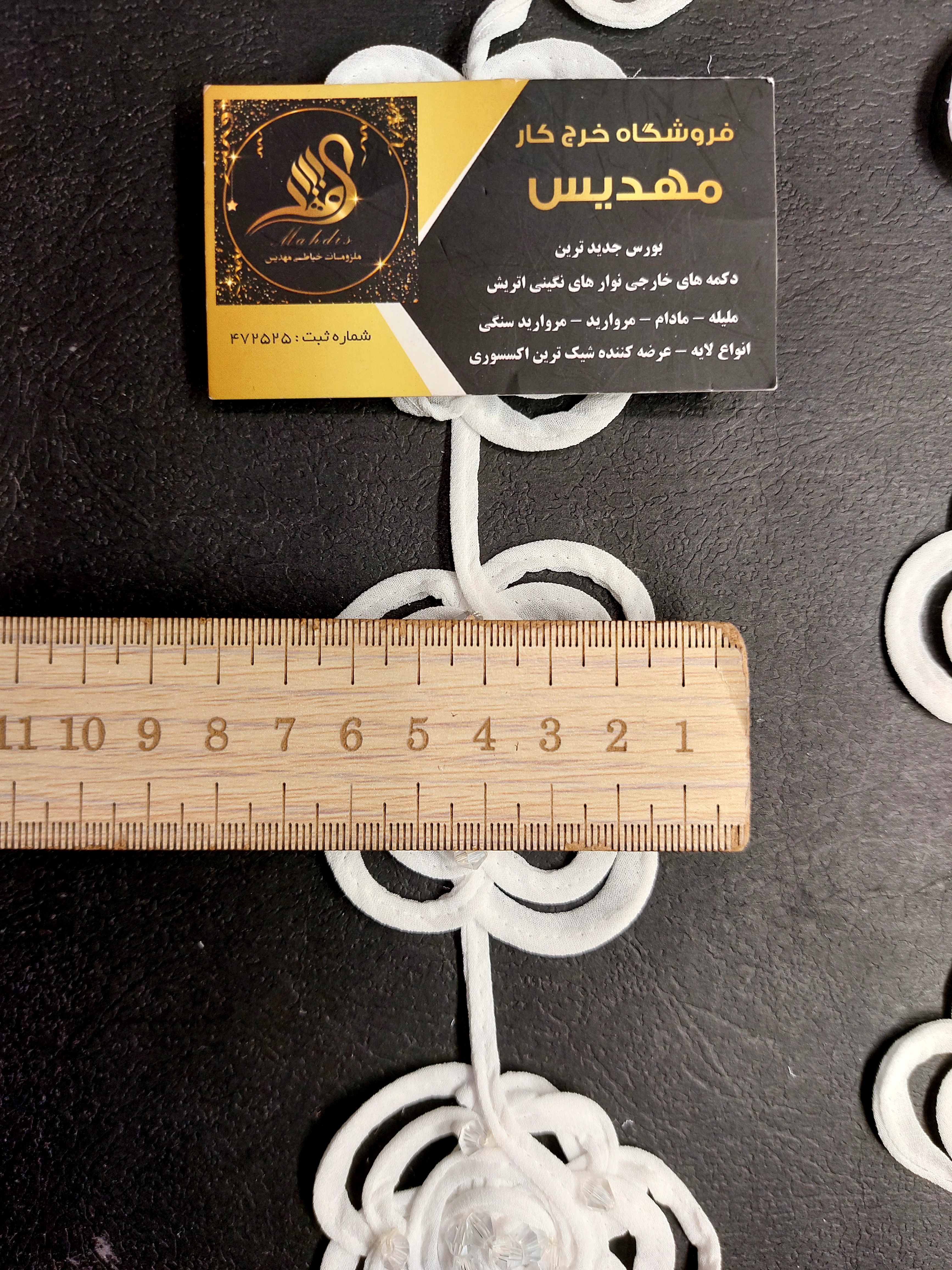نوار طرح گل (کد _ 35)