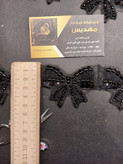 نوار طرح پاپیون (کد _ 37)