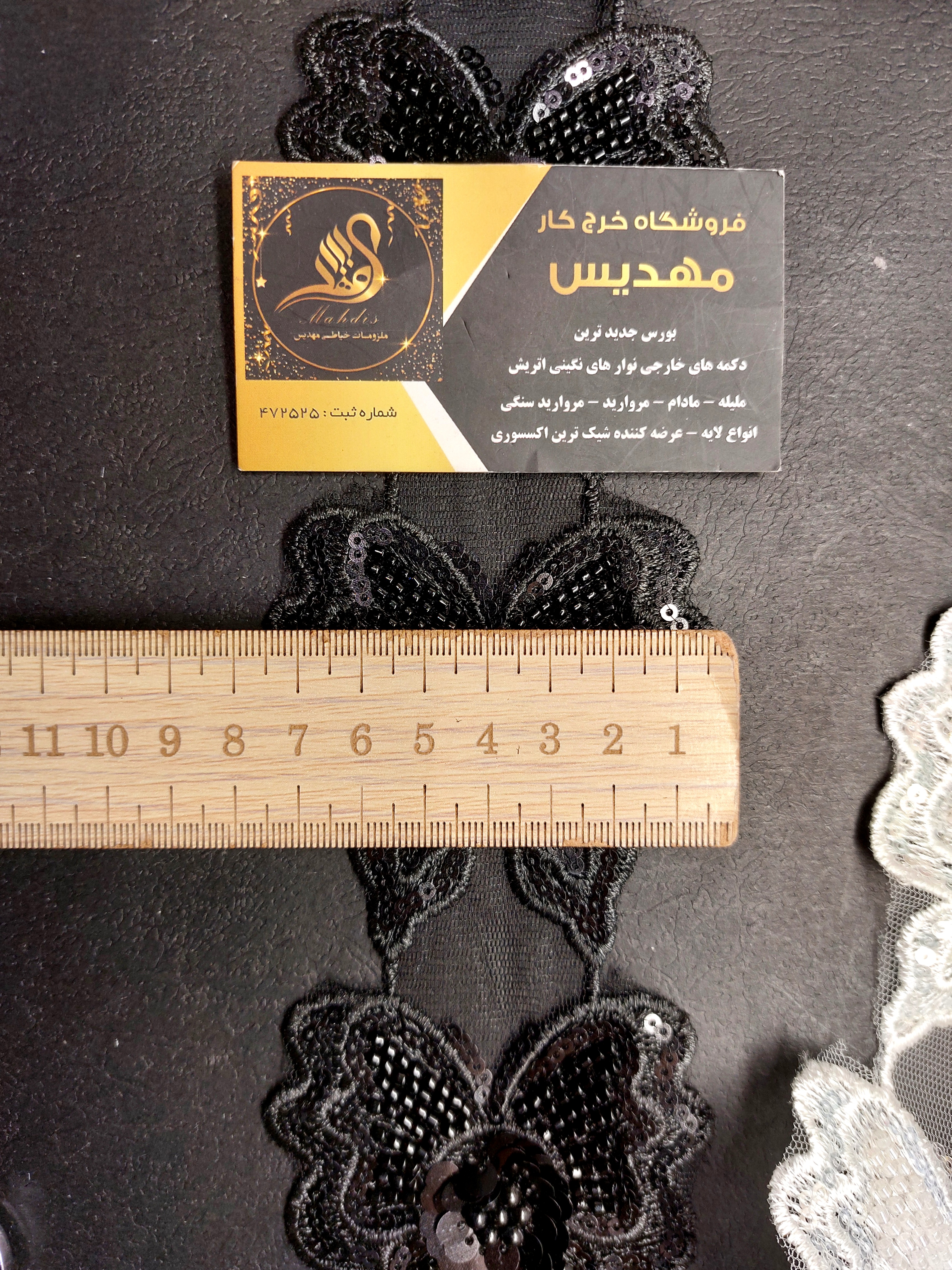 نوار تور منجوقدوزی پاپیونی (کد _ 38)