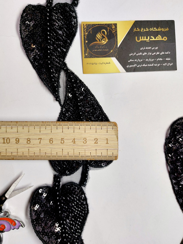 نوار منجوقدوزی طرح برگ (کد _ 42)