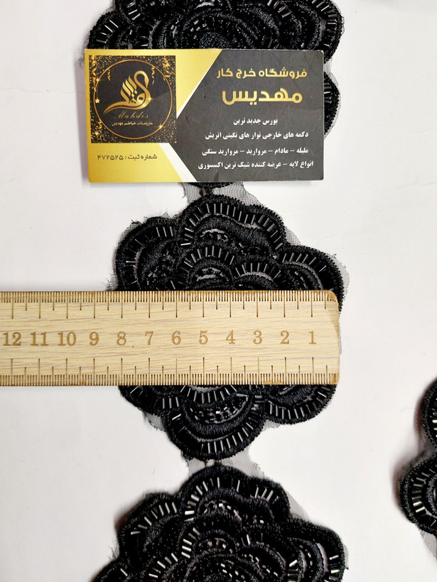 نوار منجوقدوزی طرح گل (کد _ 43)