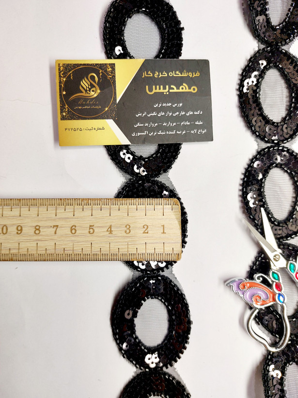 نوار منجوقدوزی طرح دایره (کد _ 46)