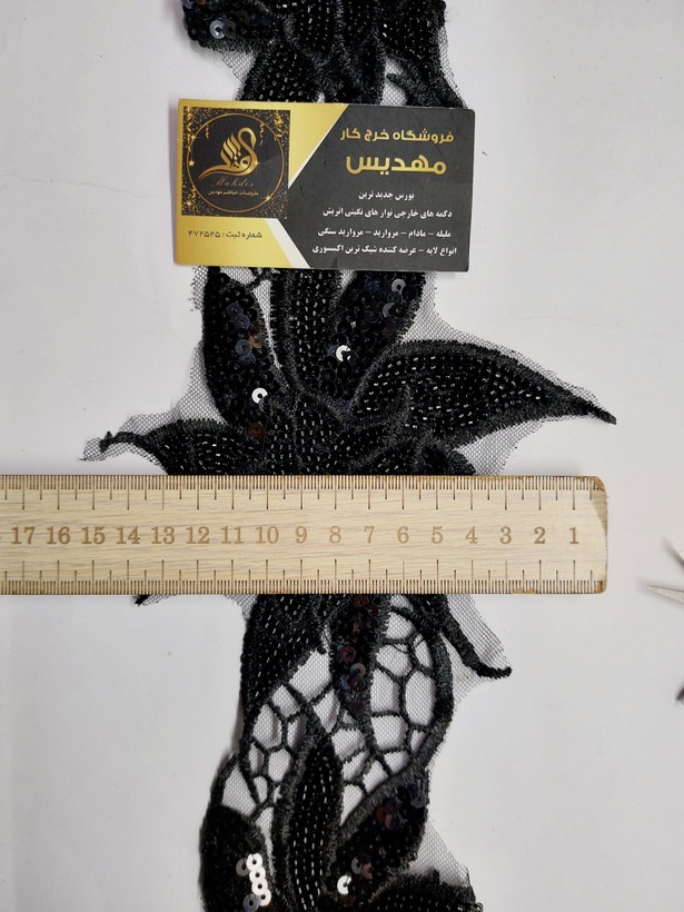 نوار منجوقدوزی طرح گل (کد _ 51)