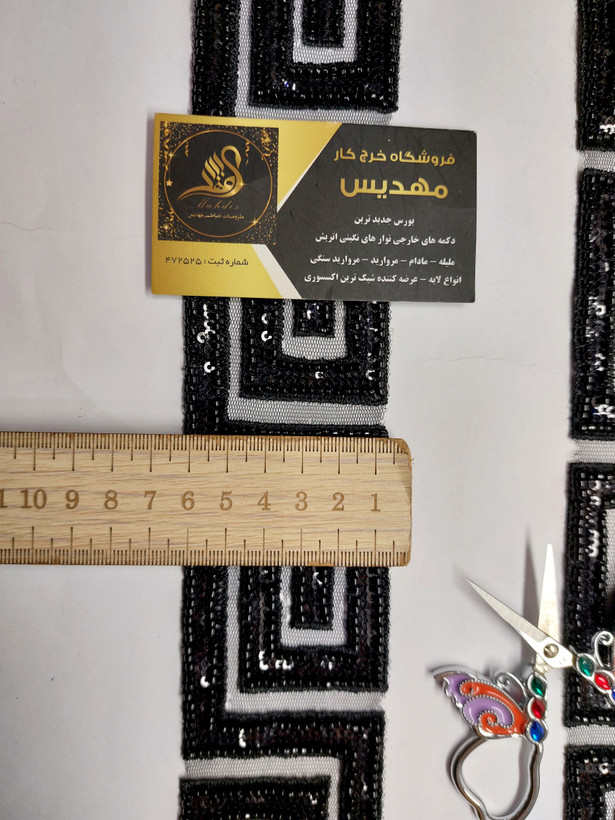 نوار منجوقدوزی ورساچه(کد _ 56)
