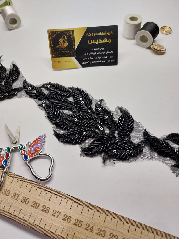 نوار منجوقدوزی طرح برگ(کد _ 57)