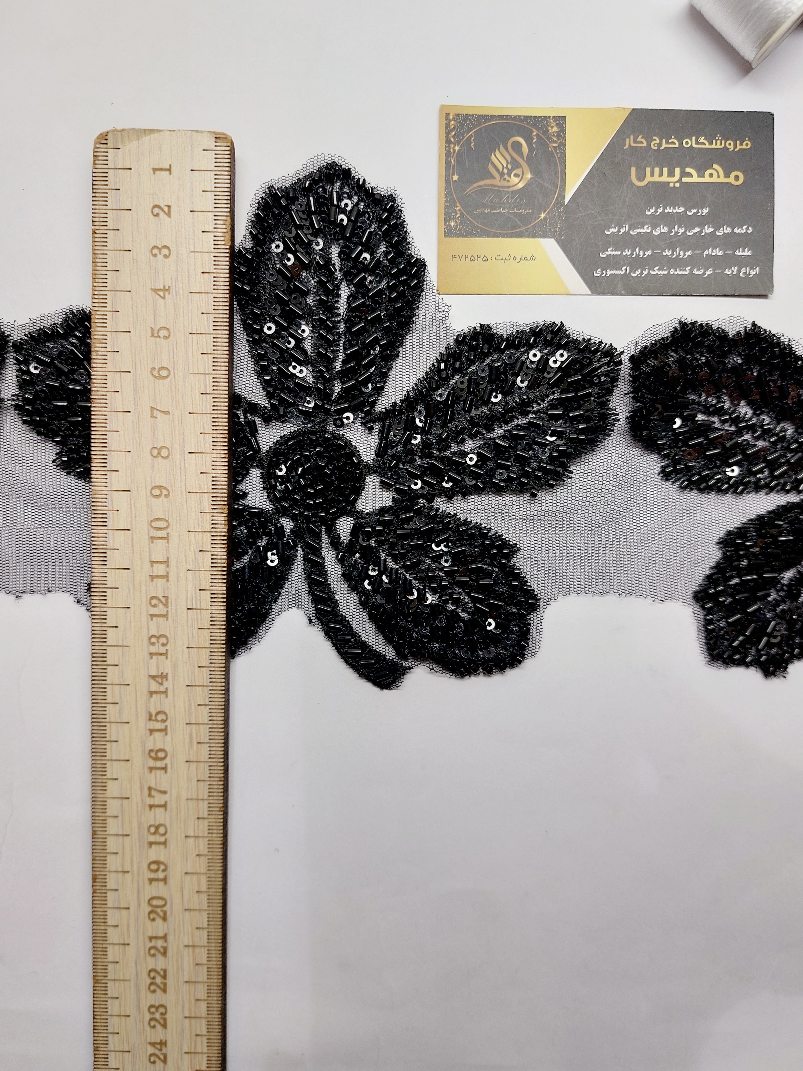 نوار منجوقدوزی طرح گل(کد _ 59)