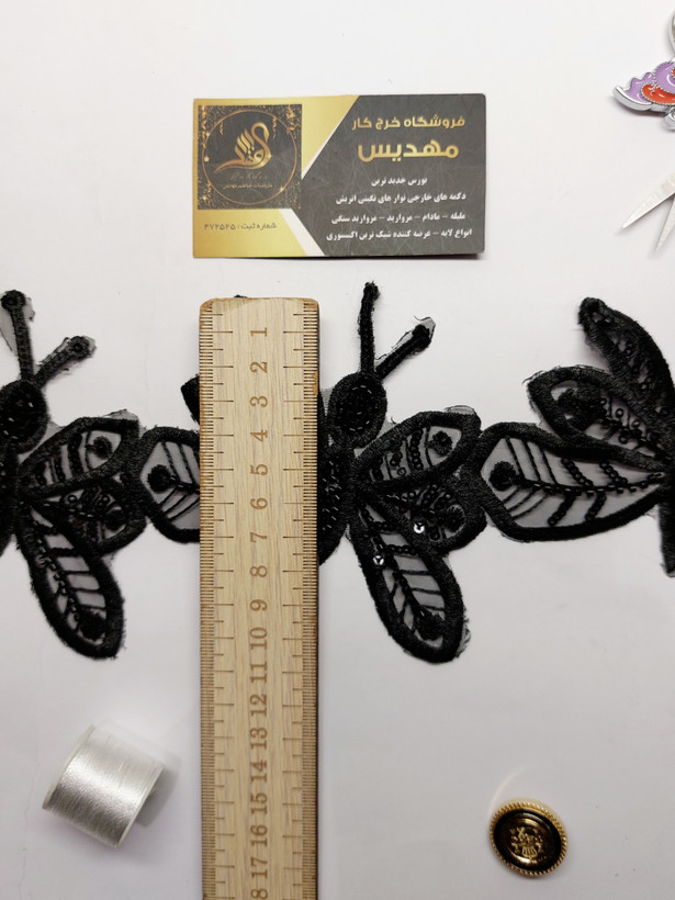 نوار منجوقدوزی پروانه (کد _ 61)