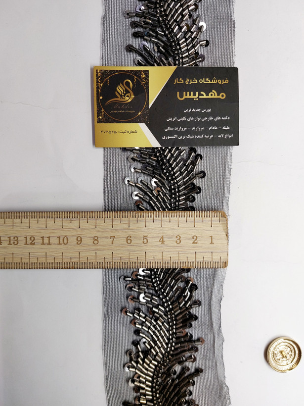 نوار ملیله دوزی طرح پر رنگی (کد _ 64)