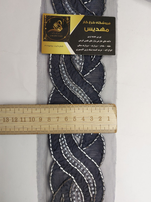 نوار ملیله دوزی موج رنگی (کد _ 66)