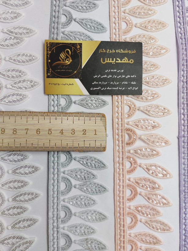 نوار گیپور طرح رنگی (کد _ 187)