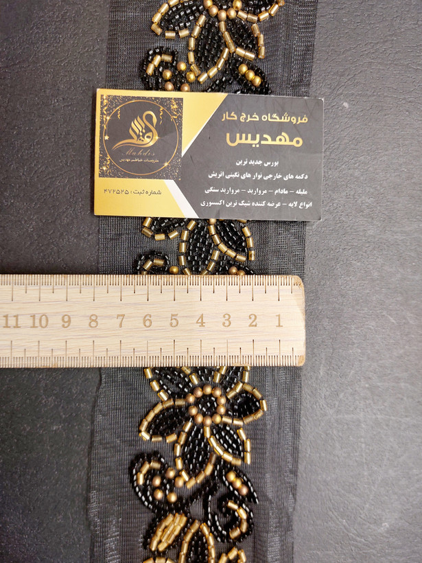 نوار منجوقدوزی طرح گل(کد _ 72)