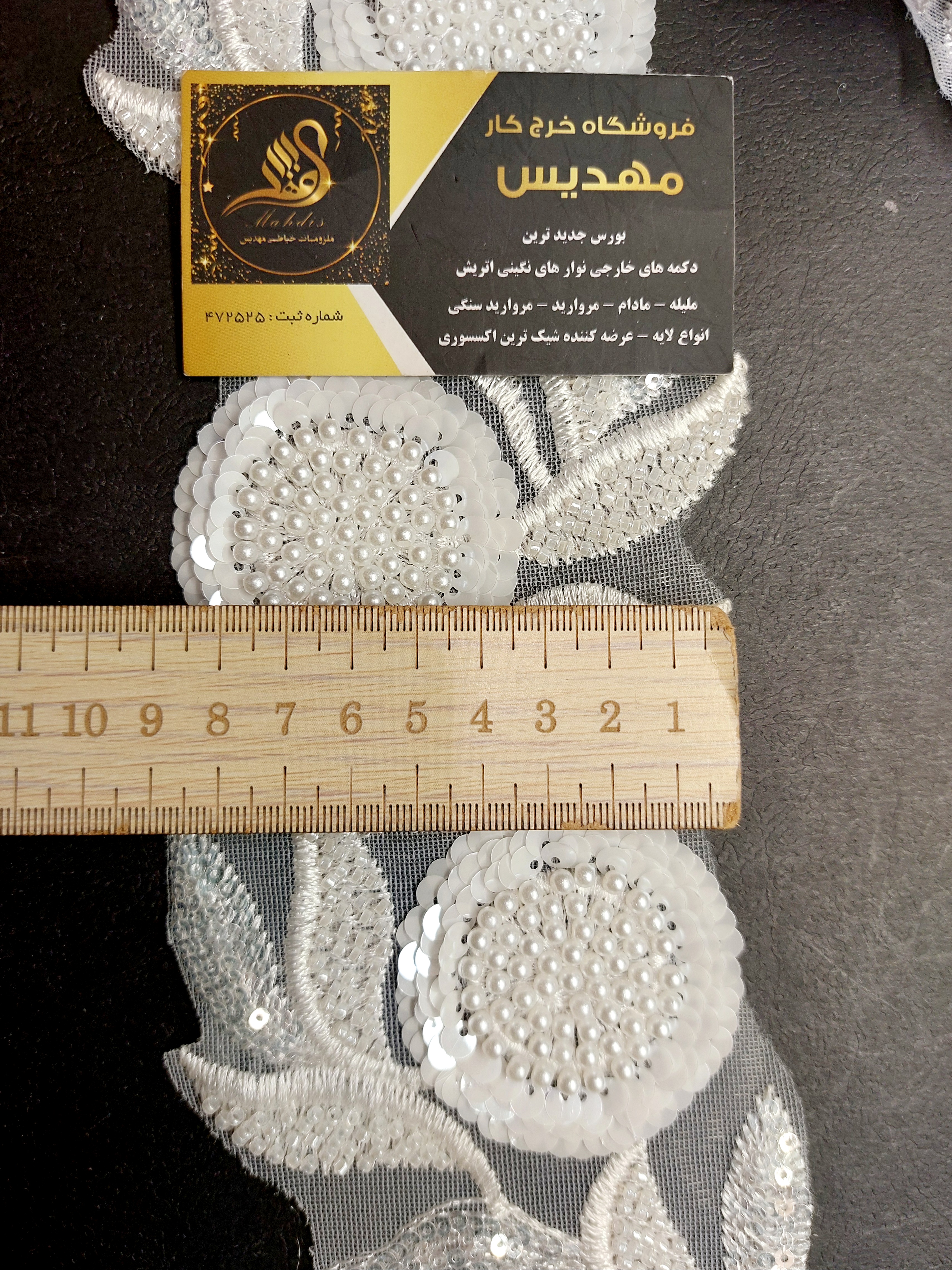 نوار منجوقدوزی طرح گل(کد _ 73)
