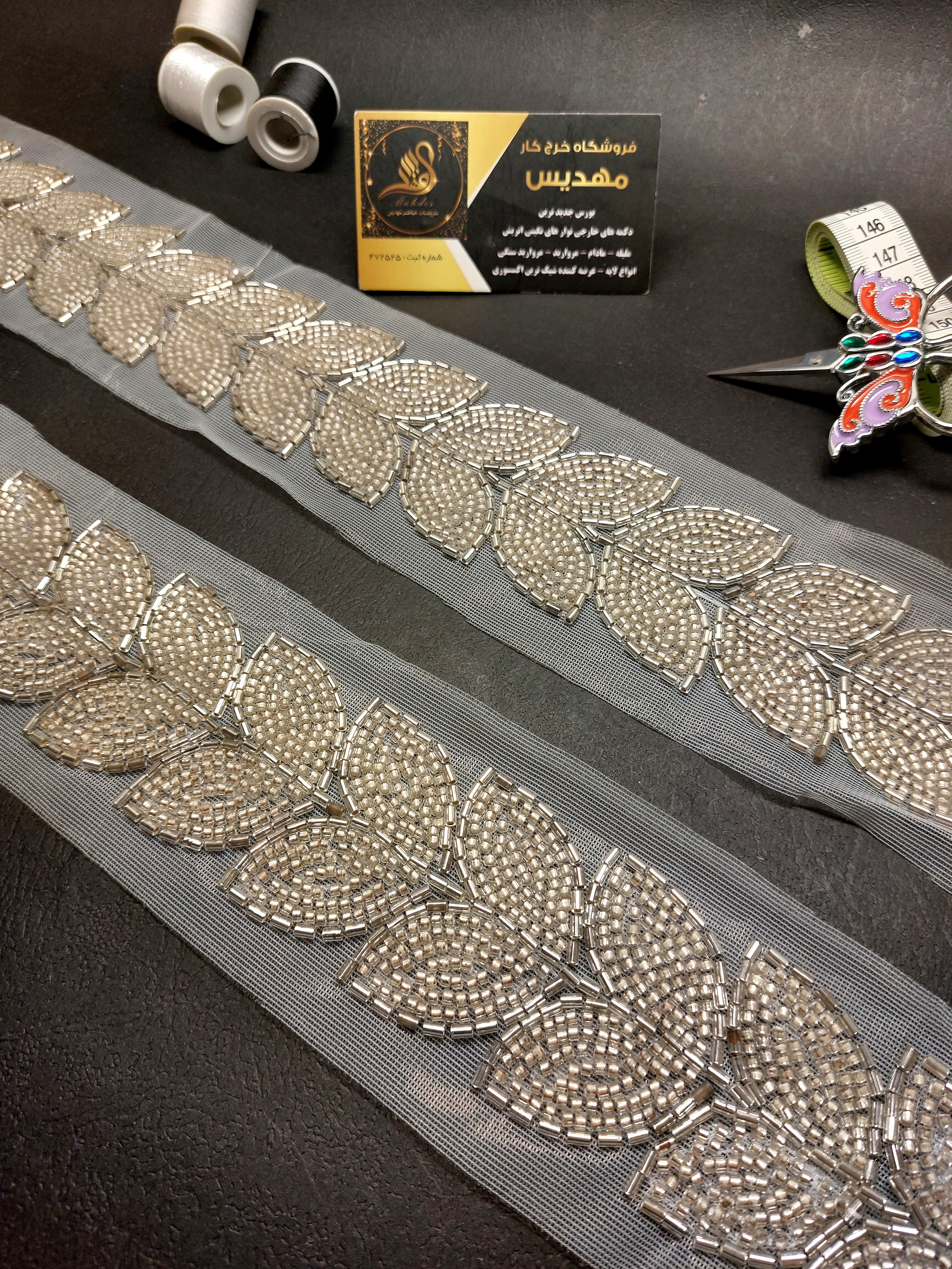 نوار منجوقدوزی طرح برگ (کد _ 77)
