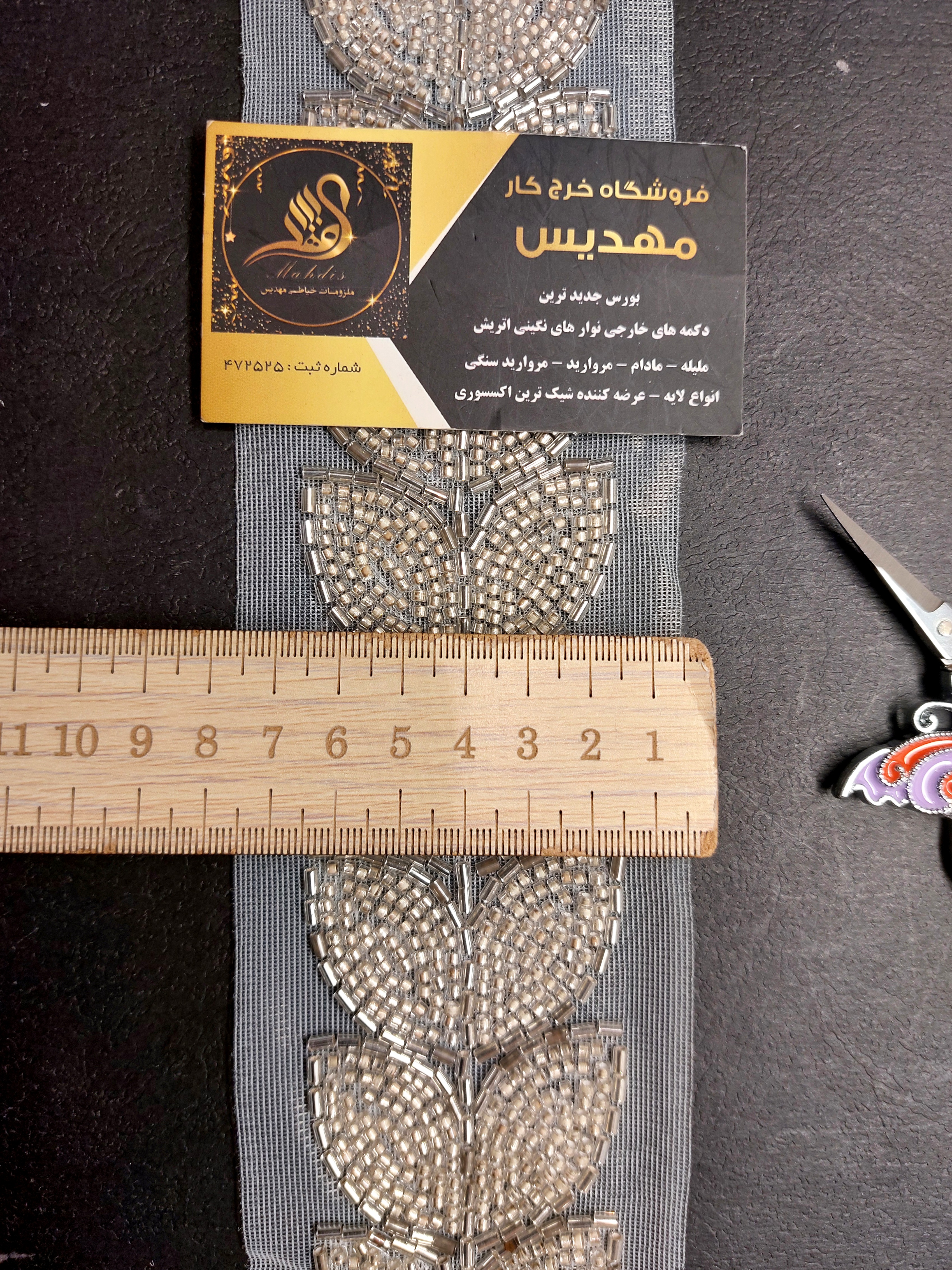 نوار منجوقدوزی طرح برگ (کد _ 77)